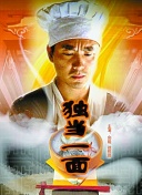 万界封神录活动盘点：限时任务不容错过